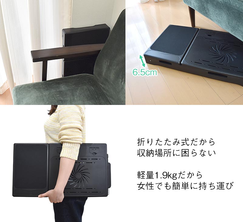折りたたみ式・軽量コンパクト