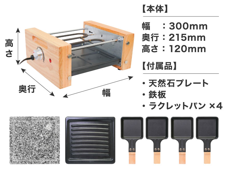 至高のひとり焼肉「俺の石焼きプレート」 | サンコー株式会社 事業者