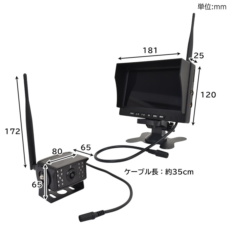 12V/24対応ワイヤレス死角カメラ録画機能付サイズ詳細