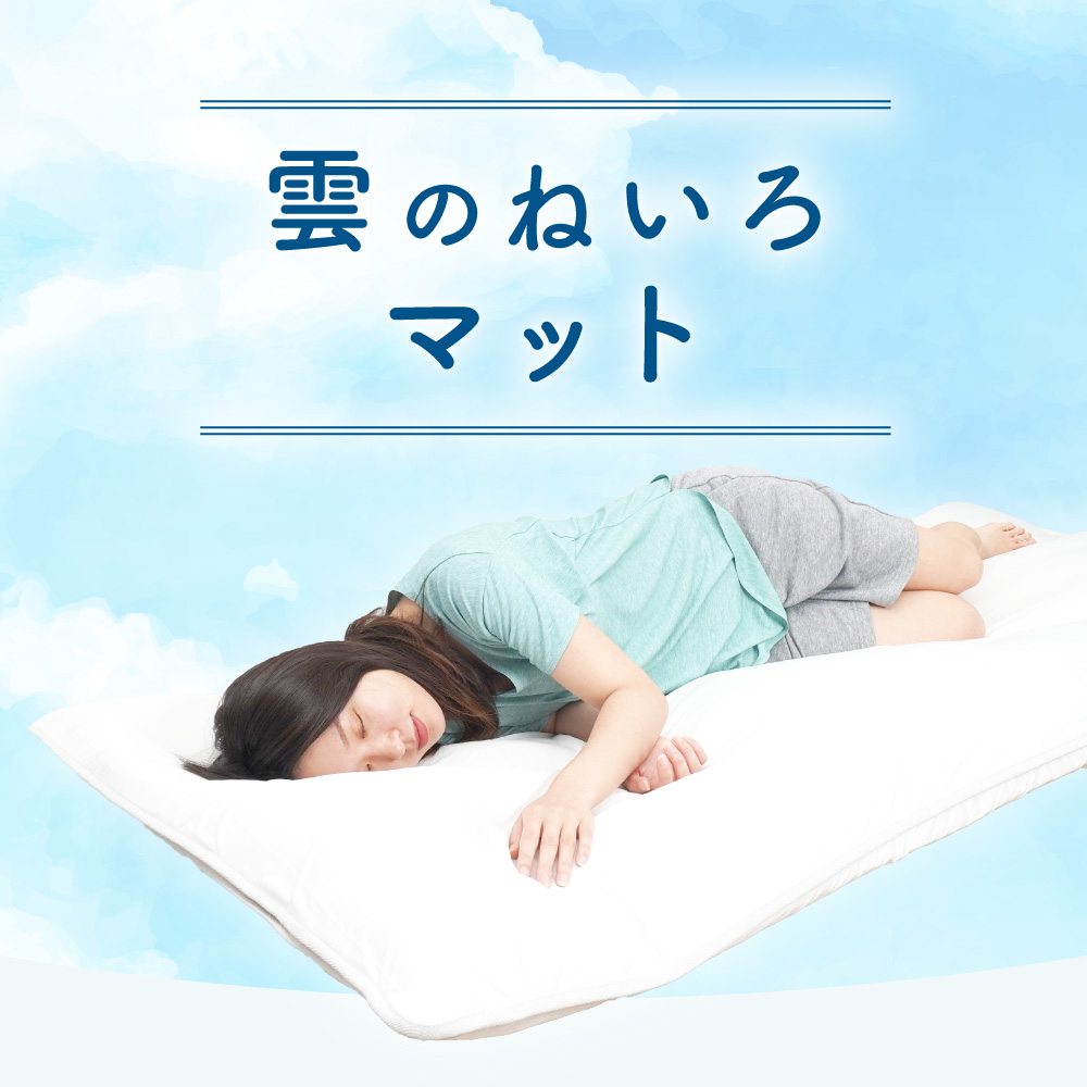 生地を風で冷やして涼しさを持続！接触冷感素材に包まれてひんやり快適