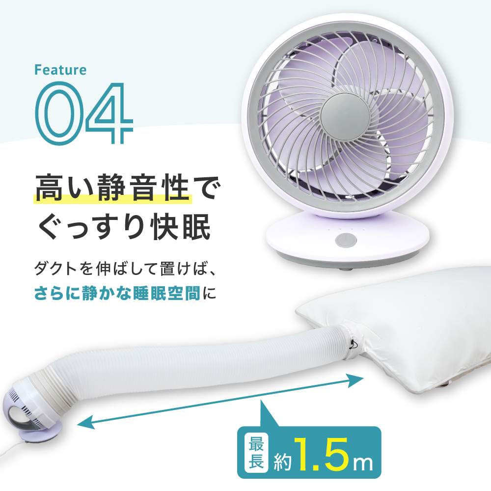 マットがふくらみ、冷感生地が体にフィット