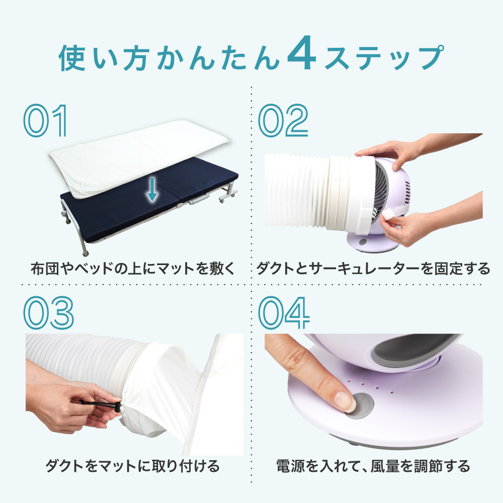 使い方・お手入れが簡単！丸洗い可能でずっと清潔に使える♪