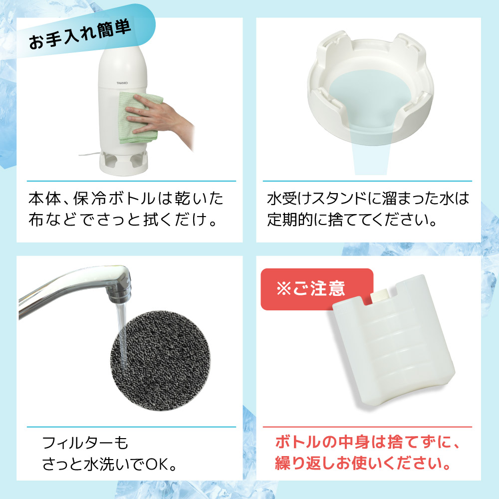 予約商品】冷たい風が出る「USBスポットアイスファン」 ※25年6月