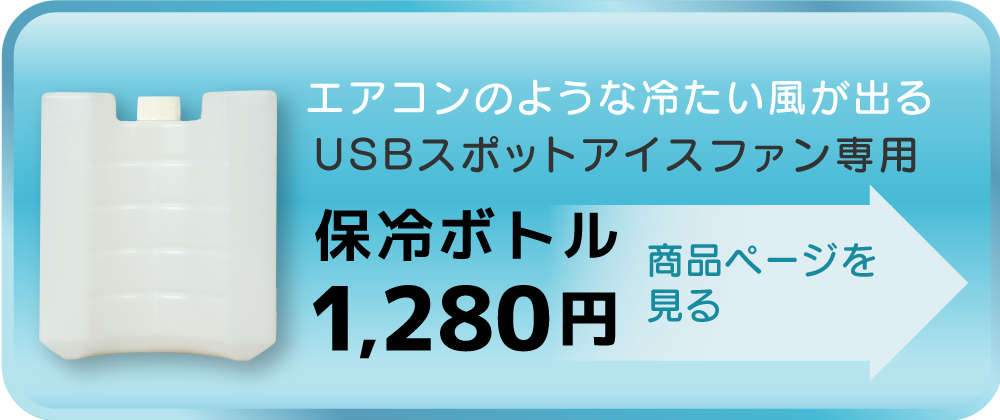 45L商品ページ"