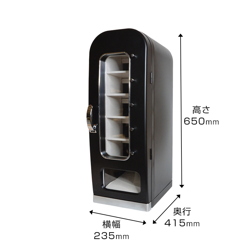 インテリアにもなる自動販売機型保冷庫「俺の自販機」 | 【公式