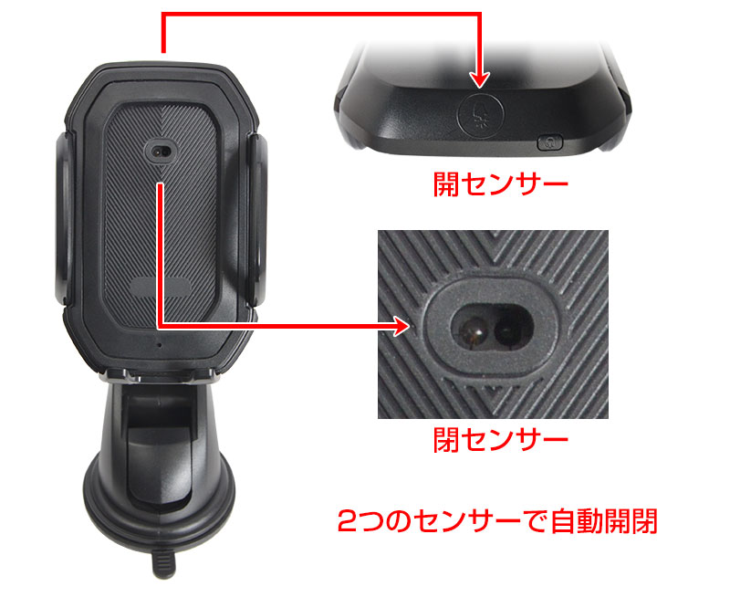 センサーで自動開閉