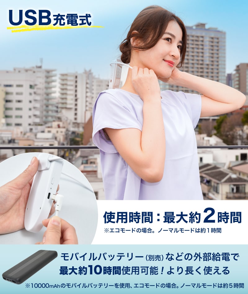 冷却プレートで背中スッキリ涼しい「セナクール」 | 【公式