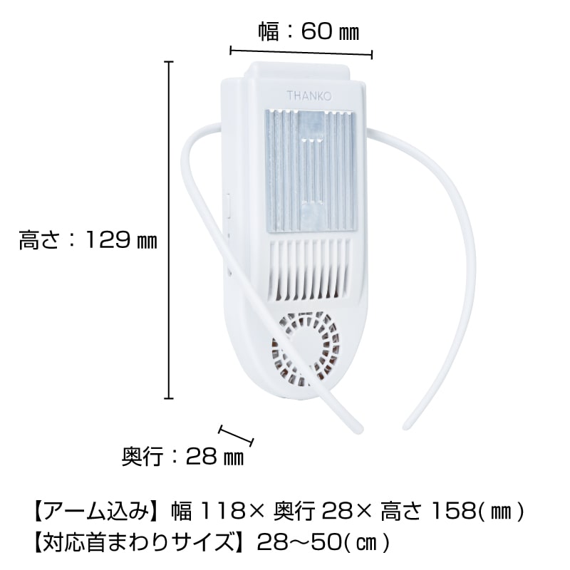 冷却プレートで背中スッキリ涼しい「セナクール」 | 【公式