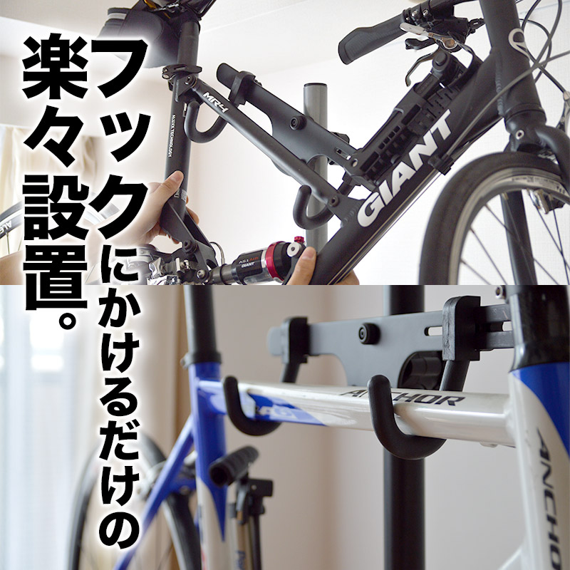 自転車2台縦置きポールスタンド | サンコー株式会社 事業者向けネット