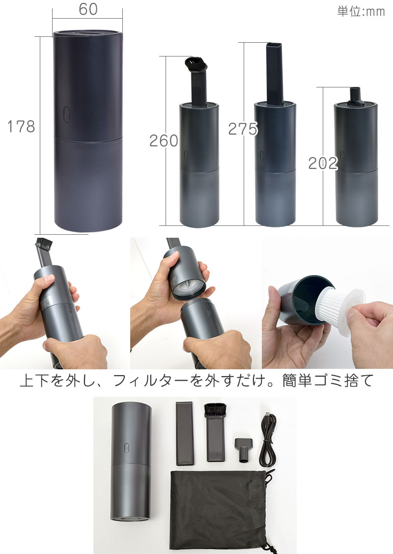 サイズ詳細