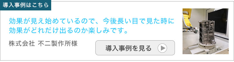 緩衝材を作れる卓上型段ボールシュレッダー導入事例