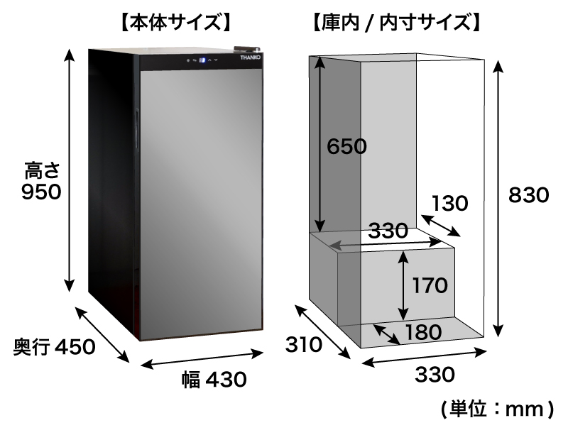 一升瓶を２段縦置きできる日本酒冷蔵庫「俺の酒蔵 朝霧」 | 【公式】サンコー通販サイト