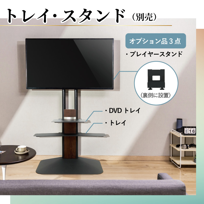 まだ商品として売られているテレビ台お譲りします！ テレビボ