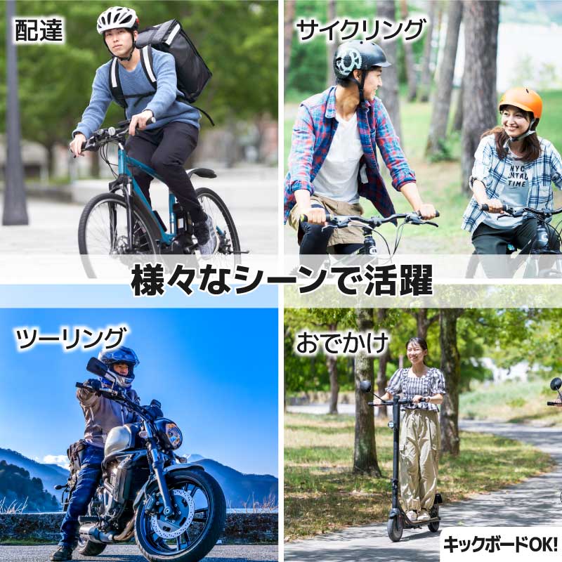 自転車・バイク用スマホ冷却ホルダー「ビークルスマクール」 | 【公式】サンコー通販サイト