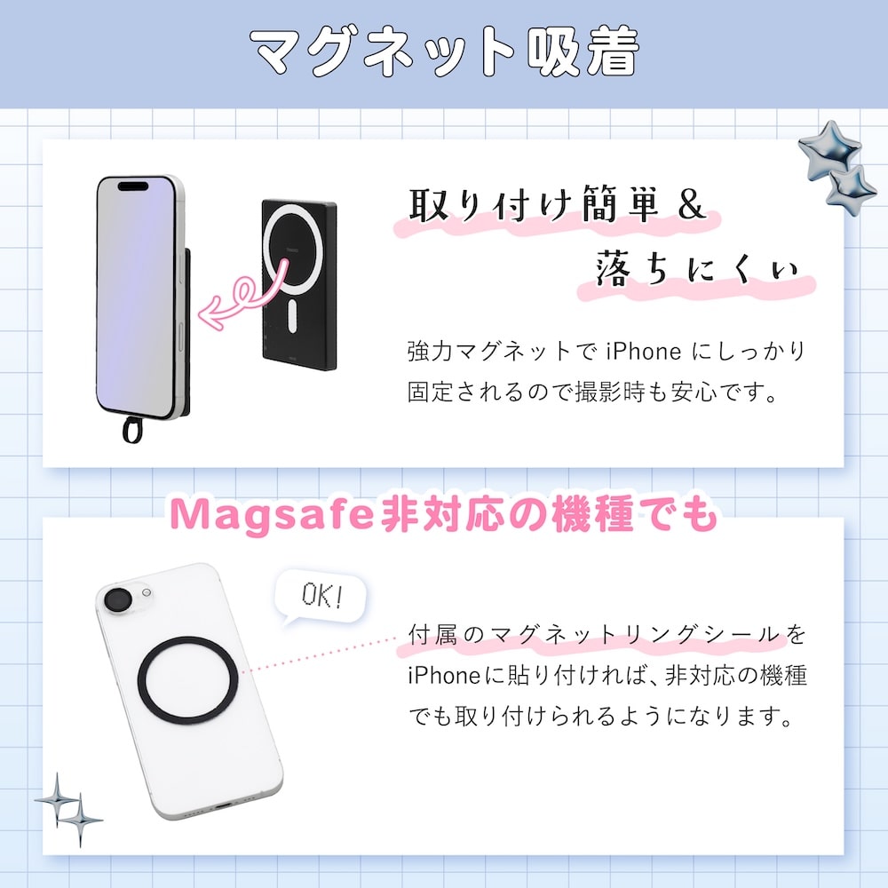 Magsafe対応