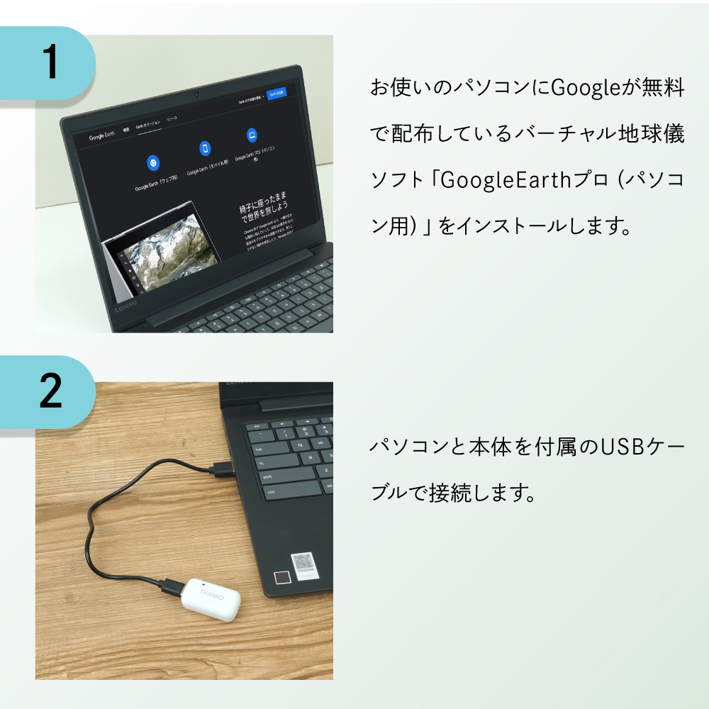 帰ってきたらパソコンで簡単にログを確認！