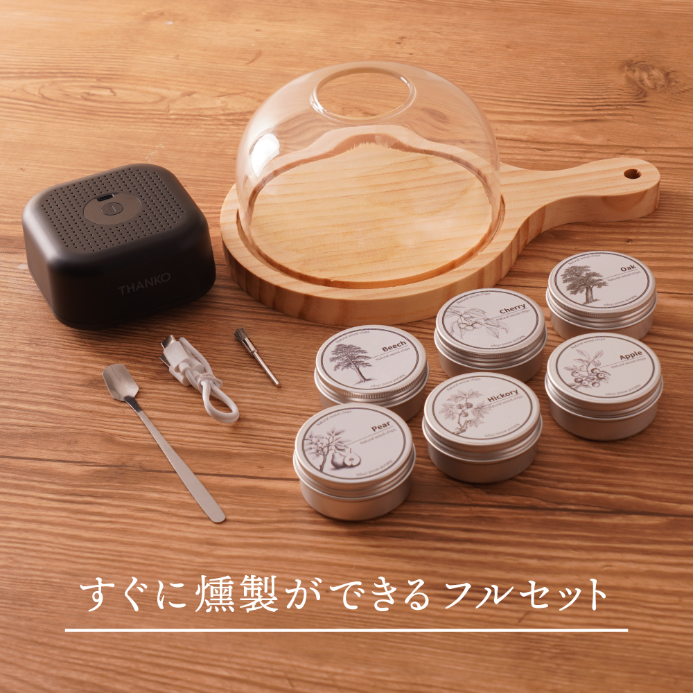 火を使わないUSB充電式