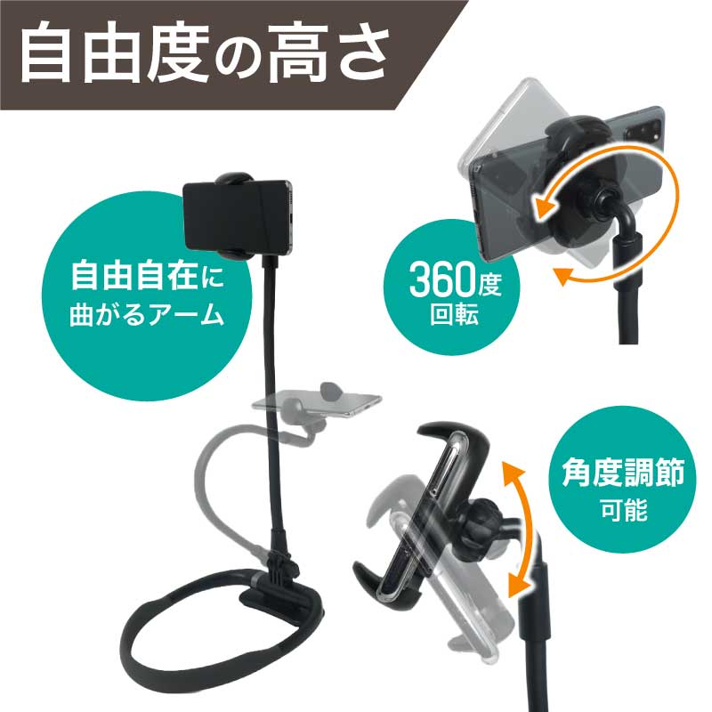 使用スタイルに合わせて自由自在に調整可能