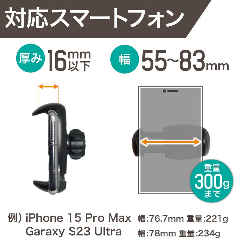 使用スタイルに合わせて自由自在に調整可能