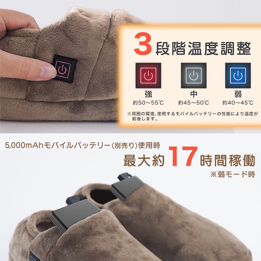 電気スリッパ　床暖スリッパ　バッテリー　2足セット　Sサイズ どこでも床暖スリッパ | 【公式】サンコー通販サイト