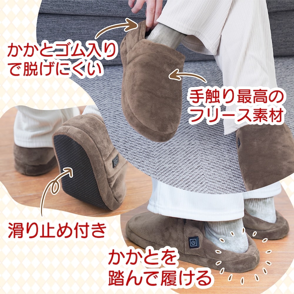 履き心地バツグン