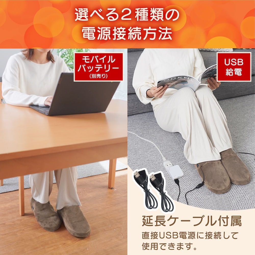 ケーブルレス・ケーブルありでも使用可能