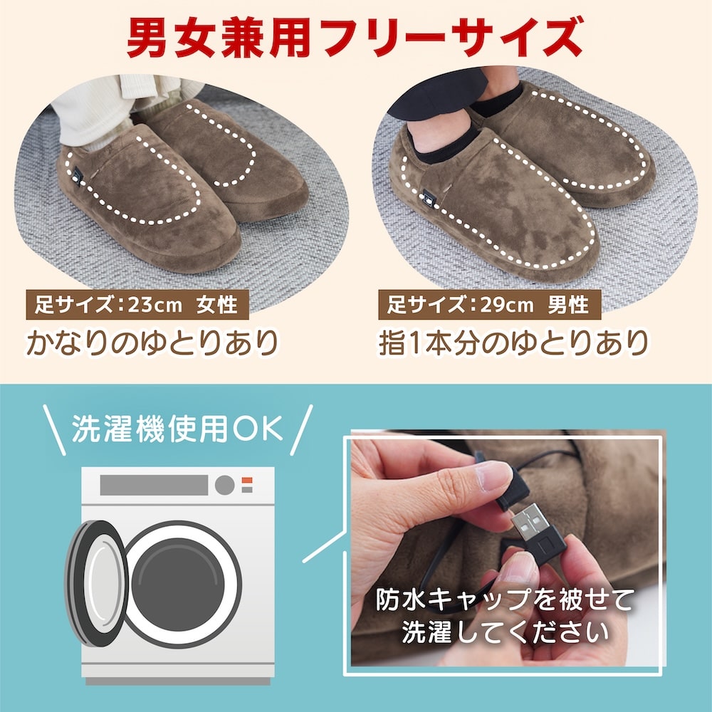 電気スリッパ　床暖スリッパ　バッテリー　2足セット　Sサイズ どこでも床暖スリッパ | 【公式】サンコー通販サイト