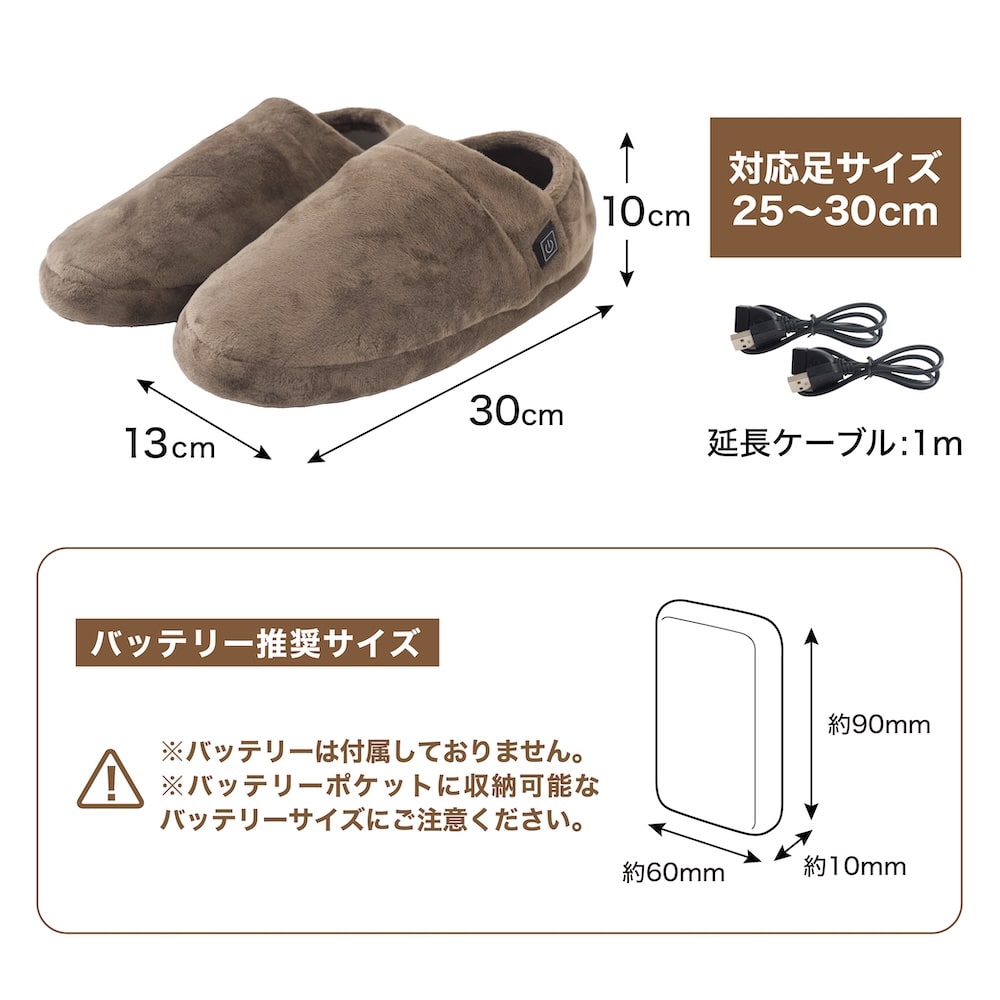 どこでも床暖スリッパ | 【公式】サンコー通販サイト