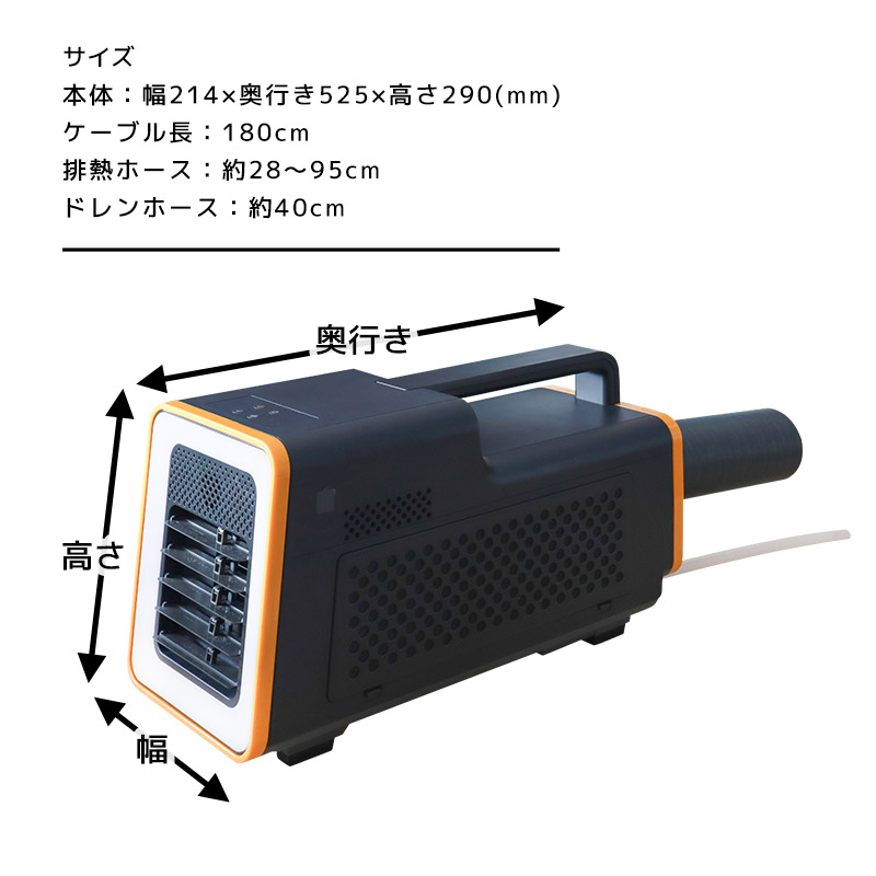 代引き人気 THANKO サンコー SSPCAC… ワイルドクーラー 運べるスポット 