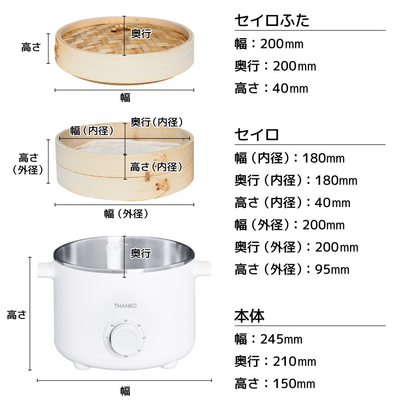 卓上鍋としても使える電気せいろ蒸し器 | 【公式】サンコー通販サイト