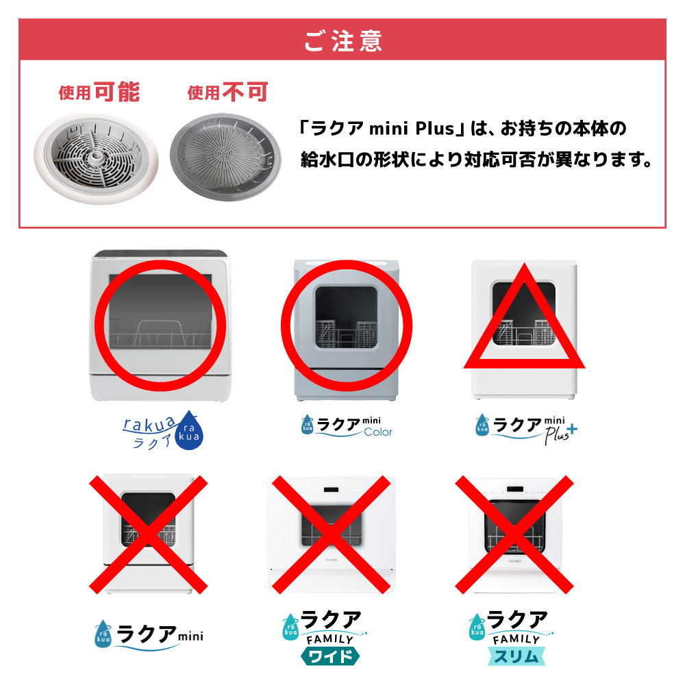 ラクアシリーズ用電動給水ポンプ | 【公式】サンコー通販サイト