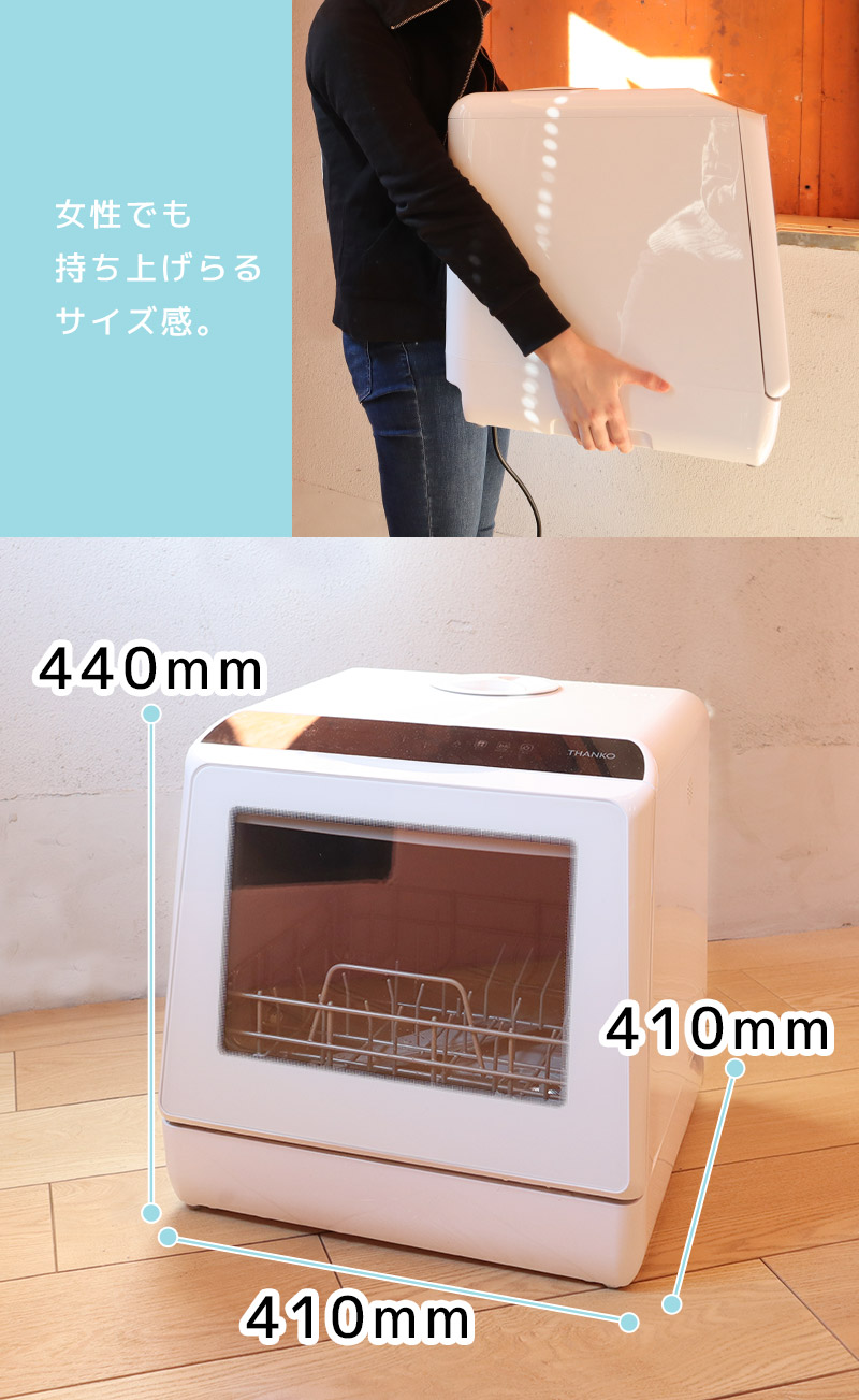 サイズ