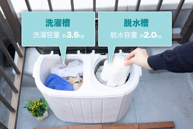 小型二槽式洗濯機「別洗いしま専科」3 【公式】サンコー通販オンラインショップ