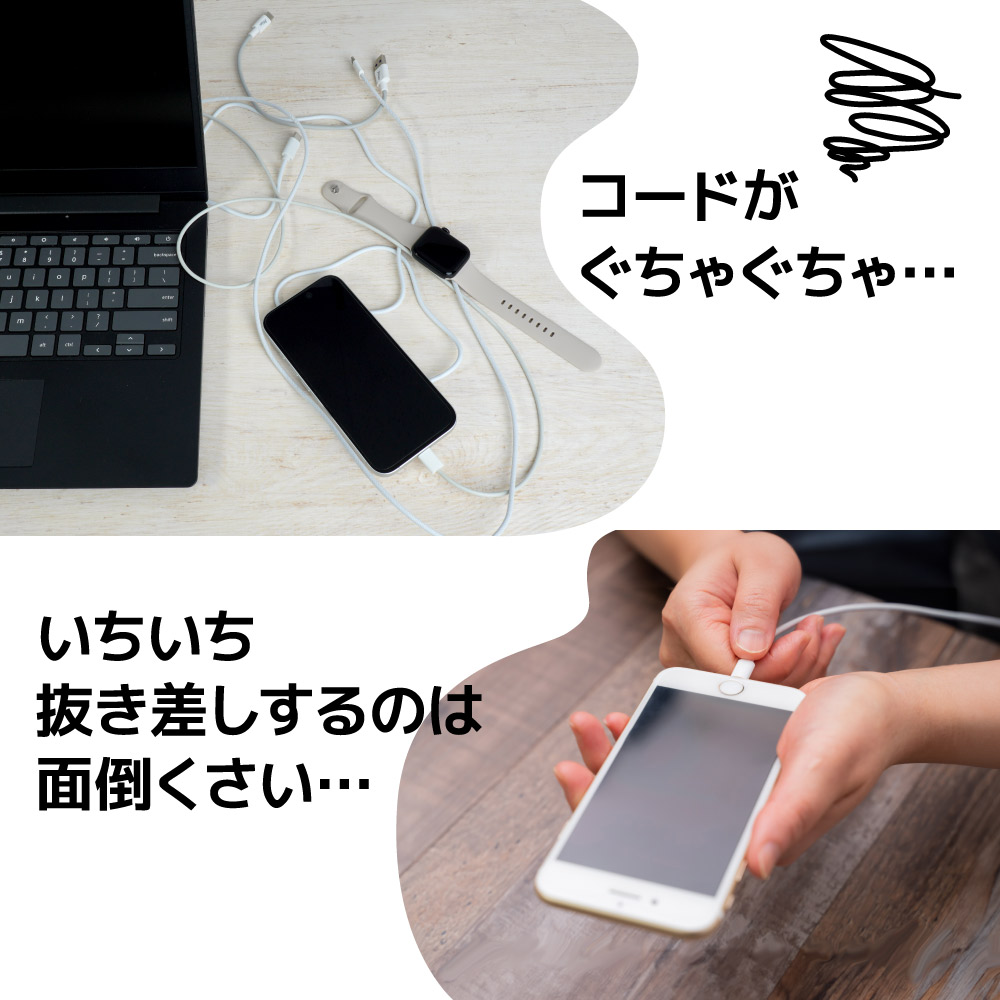 iPhoneとApple Watchを一緒に充電 