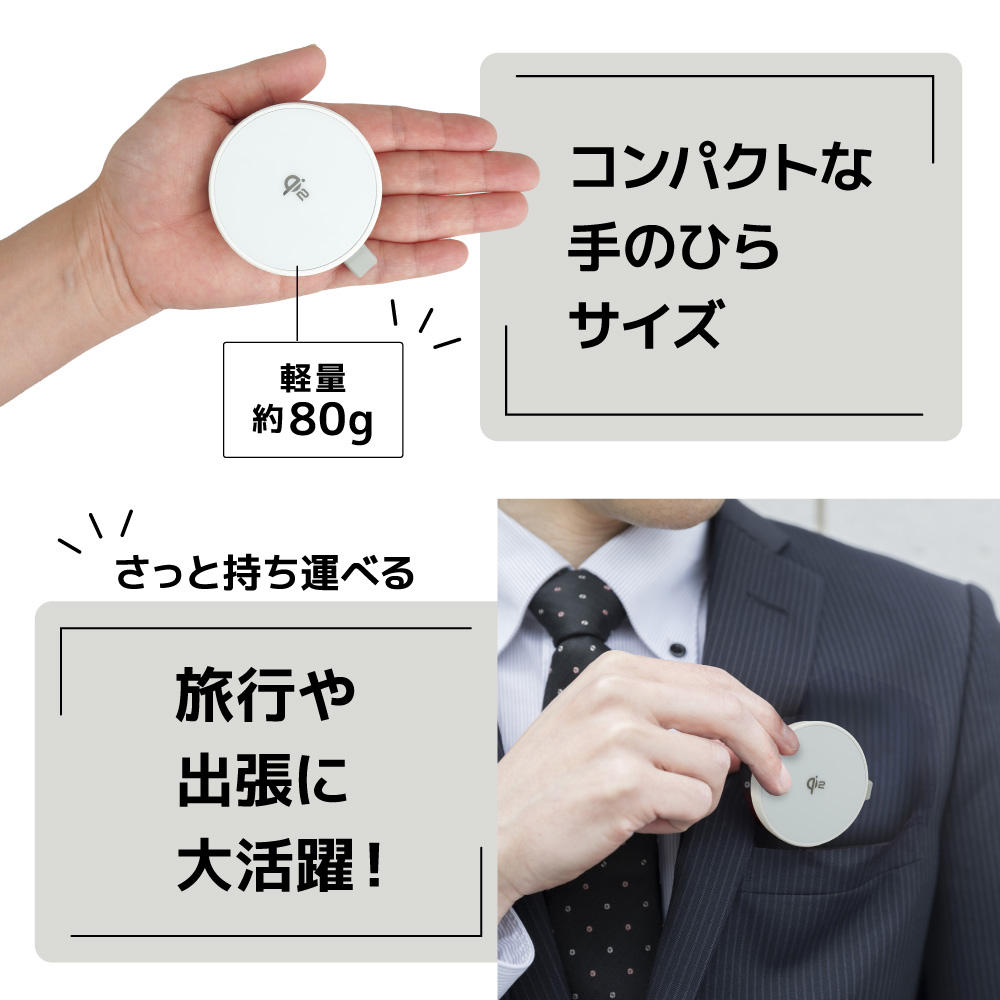 薄型＆軽量で持ち運びやすい！