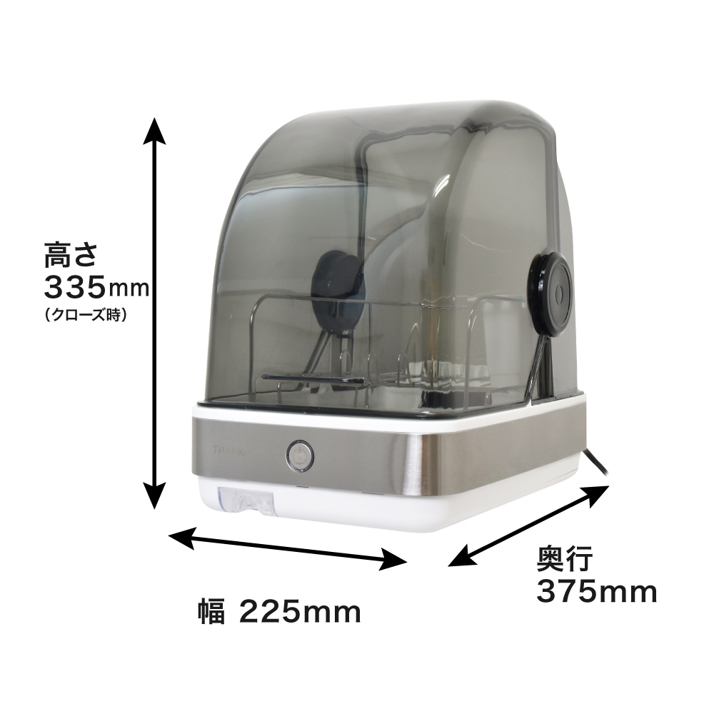 2022年製　THANKO サンコー　食洗機 水道いらずのタンク式食器洗い乾燥機 「ラクア」 | 【公式