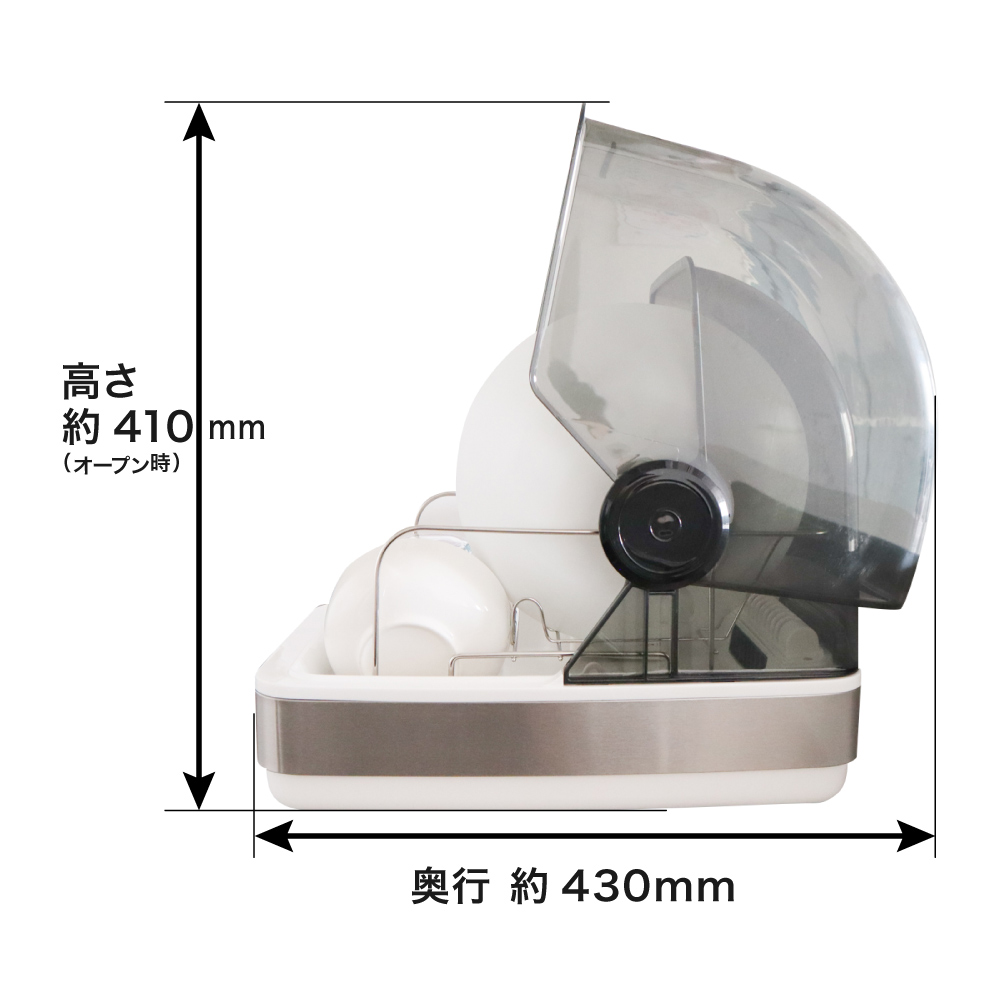 新品THANKO(サンコー) UV除菌食器乾燥機Slim/S-STD21B-YC UV除菌で安心「シンク横に置ける食器乾燥機Slim」 | 【公式
