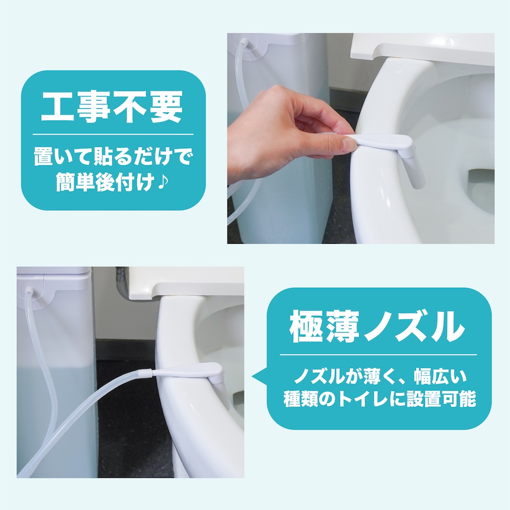 後付けトイレバブルクッション「あわらくBIG」 | 【公式