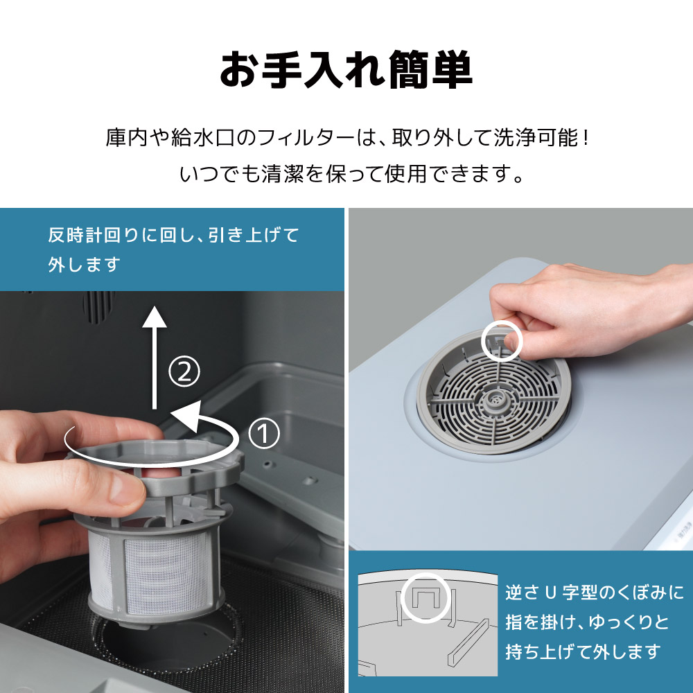 タンク式食洗機「ラクアmini color」 | 【公式】サンコー通販サイト