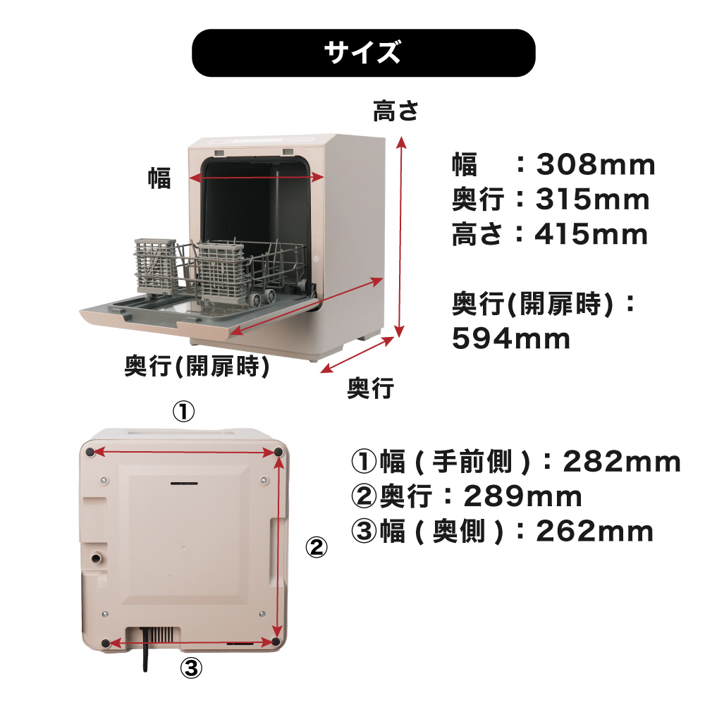 サンコー　食洗機　ラクアミニ　美品 タンク式食洗機「ラクアmini color」 | 【公式】サンコー通販サイト