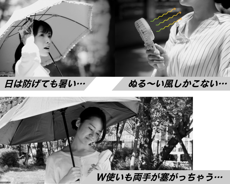 parasol and fan's good tokotori 1