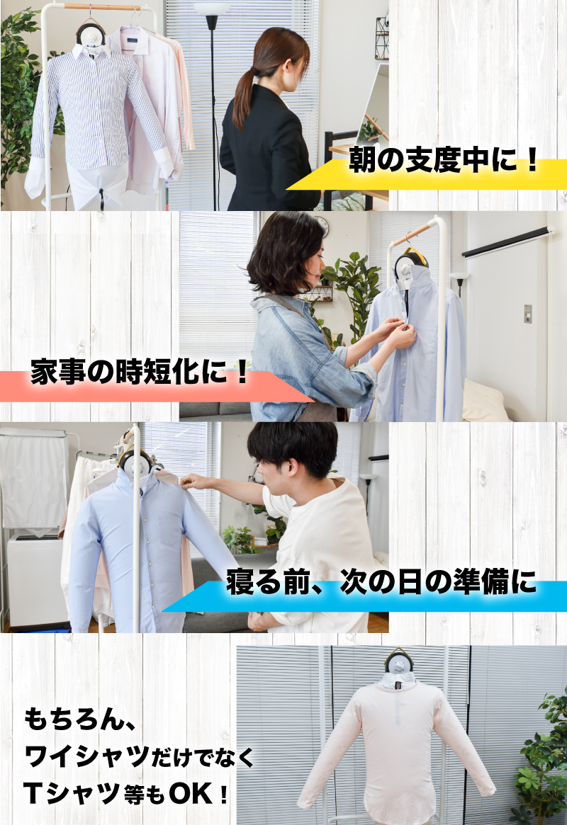 シワを伸ばす乾燥機「アイロンいら～ず3」 ※キャンセル分、完売いたし 