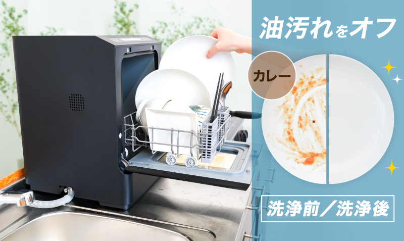 ☆予約商品☆工事不要でシンク横に置けるタンク式食洗機「ラクアmini