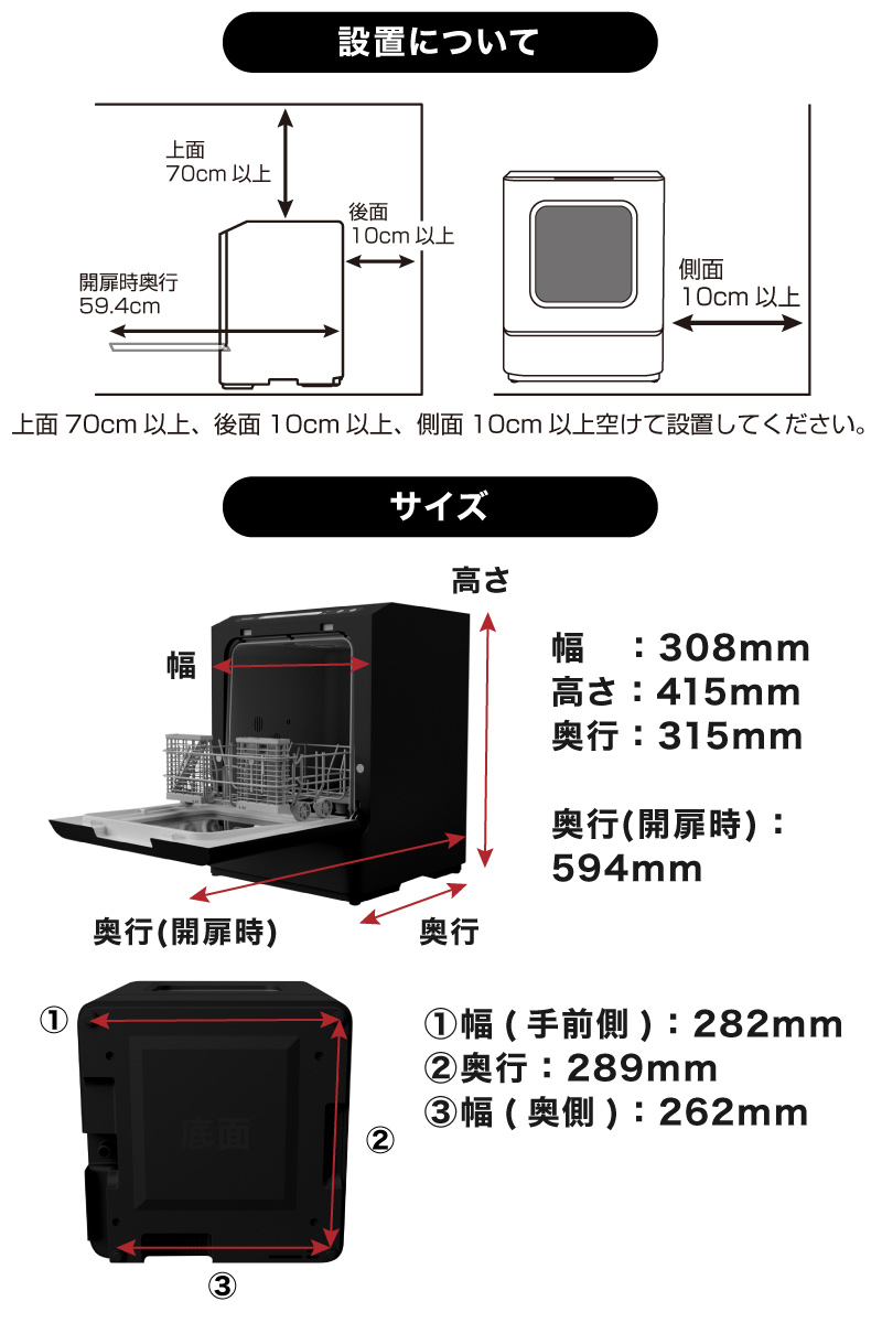 ☆予約商品☆工事不要でシンク横に置けるタンク式食洗機「ラクアmini