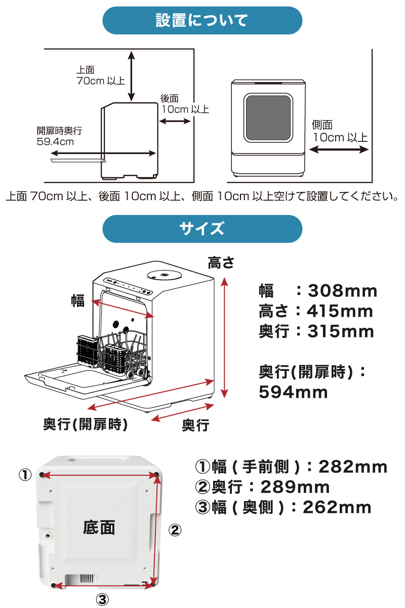 工事不要でシンク横に置けるタンク式食洗機「ラクアmini」 | 【公式 