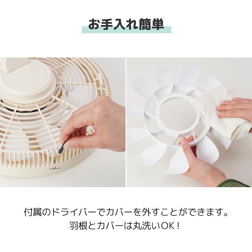 自動追尾扇風機「むきせん」 | 【公式】サンコー通販サイト