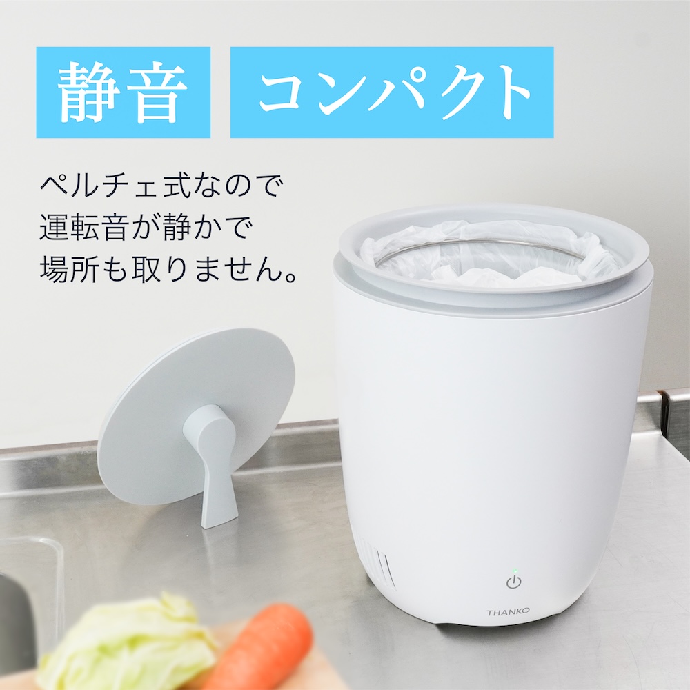ヒエポイ 生ゴミ臭を許さない冷蔵ゴミ箱 TKDS25SWH サンコー　3L Amazon｜THANKO 生ゴミ臭を許さない冷蔵ゴミ箱 ヒエポイ TKDS25SWH 生