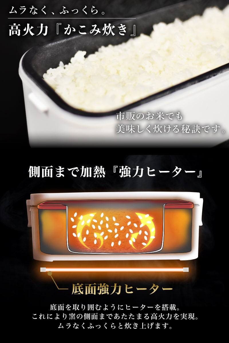 おひとりさま用超高速弁当箱炊飯器 | 【公式】サンコー通販オンラインショップ