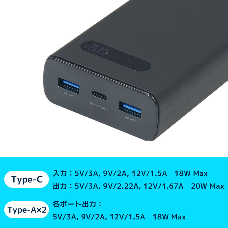 モバイルバッテリーPD 20000mAh | 【公式】サンコー通販サイト