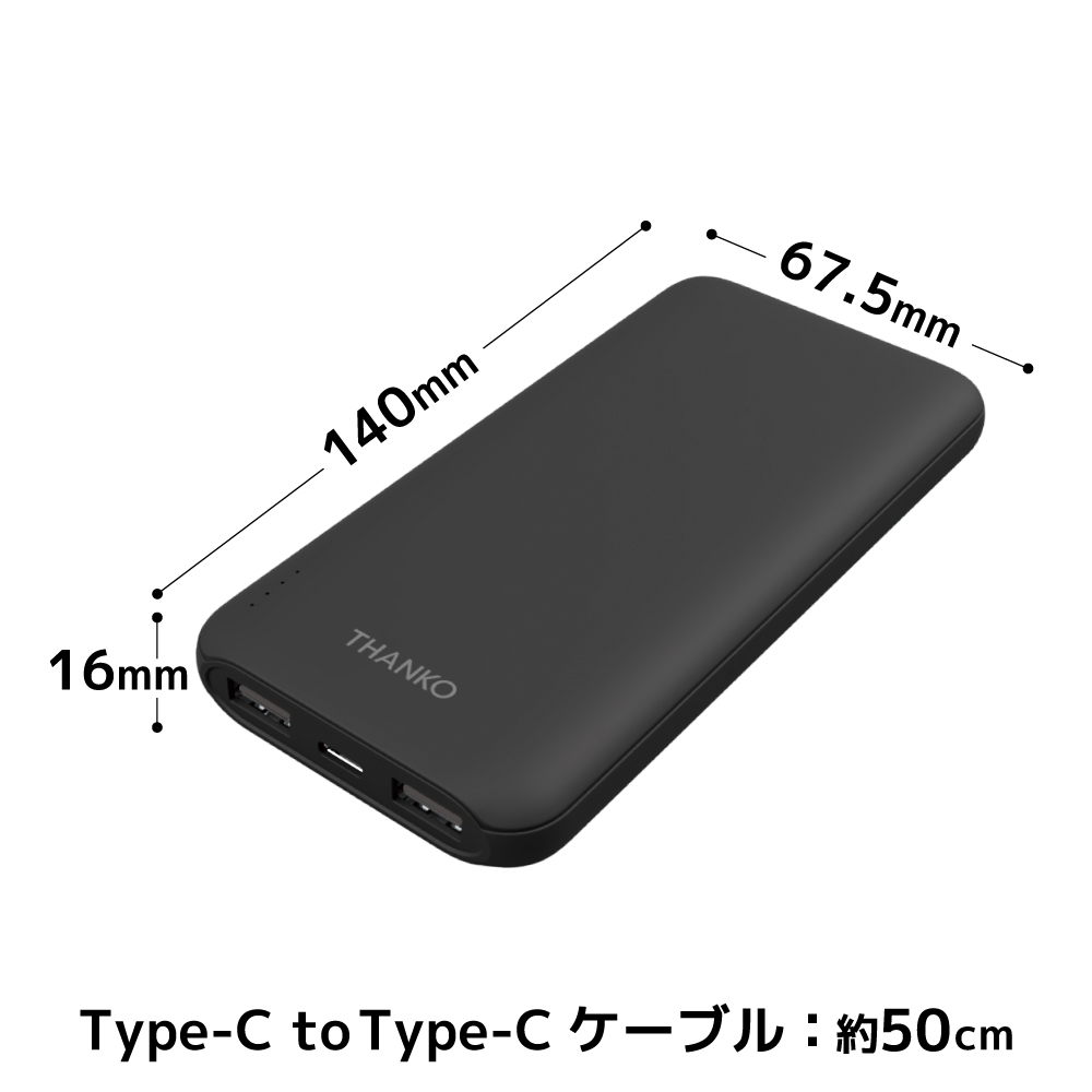 Amazon | モバイルバッテリー 10000mAh 新版 大容量 3ケーブル
